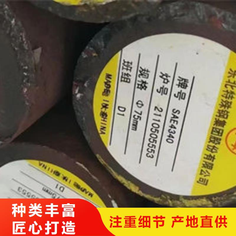 WNM360C合金圆钢