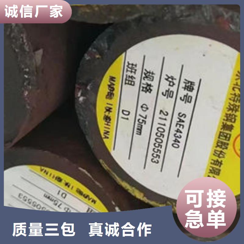 冷拉圆钢厂家