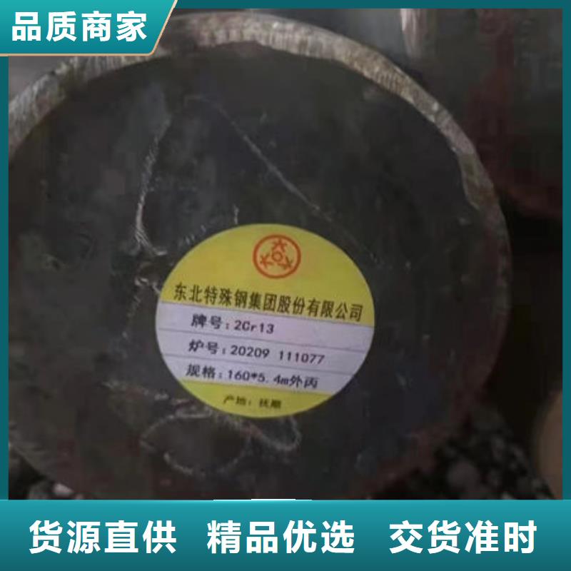 30CrMn2Ni特厚钢板