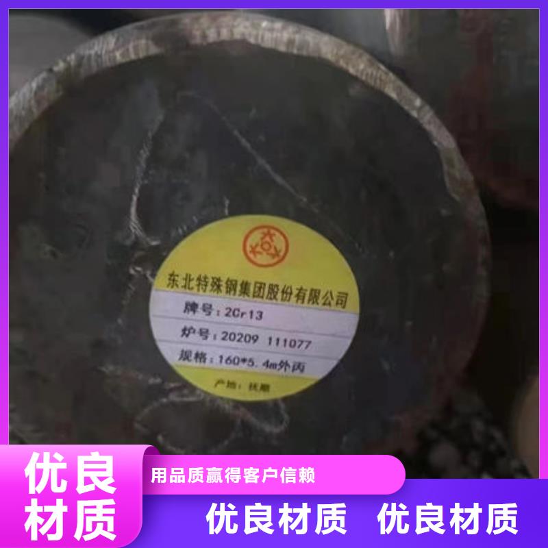 钢管厂家直销