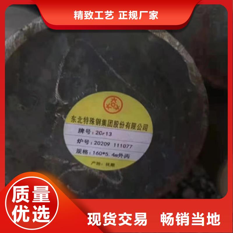 锻圆锻钢用途主要有哪些