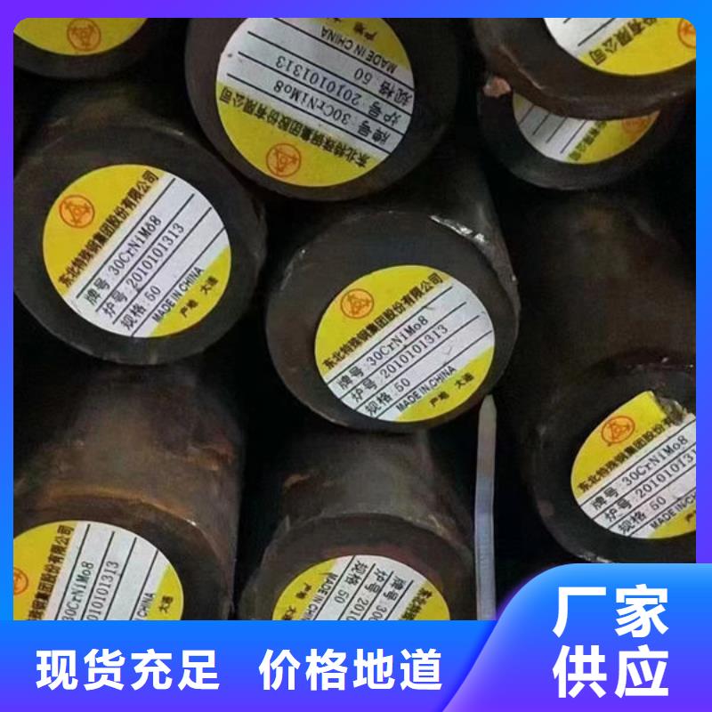 钢板切割材质区分