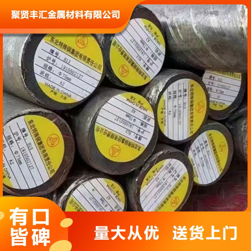 H07MnSiCrNiCu热轧圆钢各种尺寸