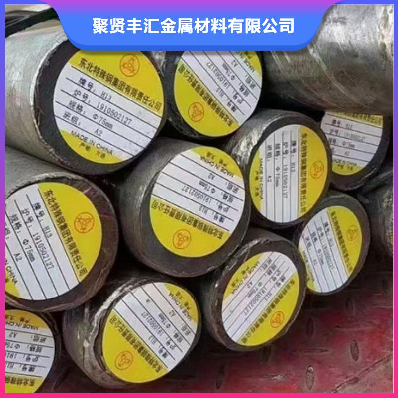 06Cr2MOV钢板切割
