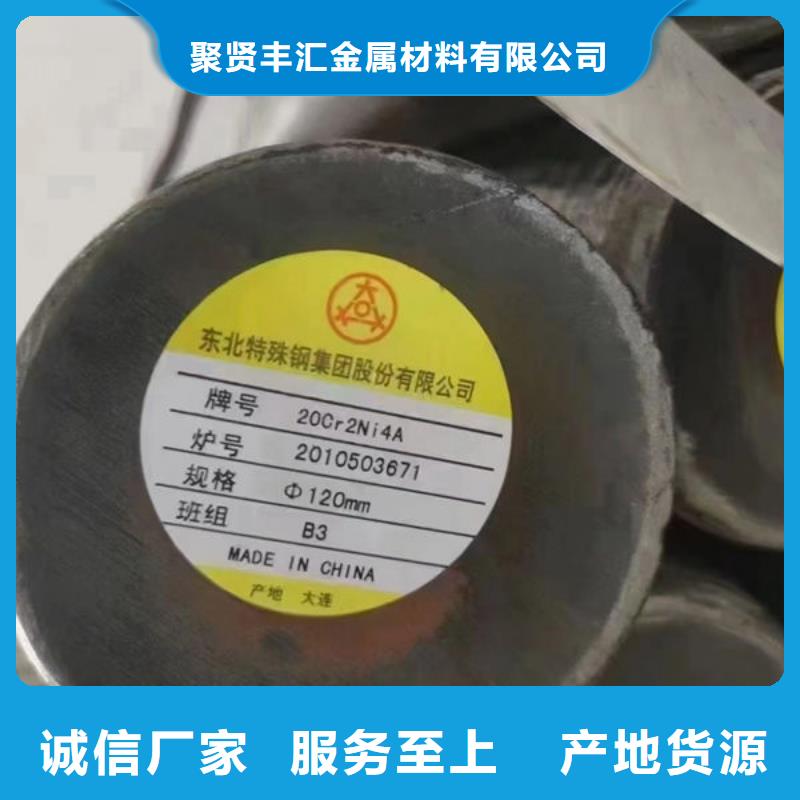 精密无缝钢管源头厂家
