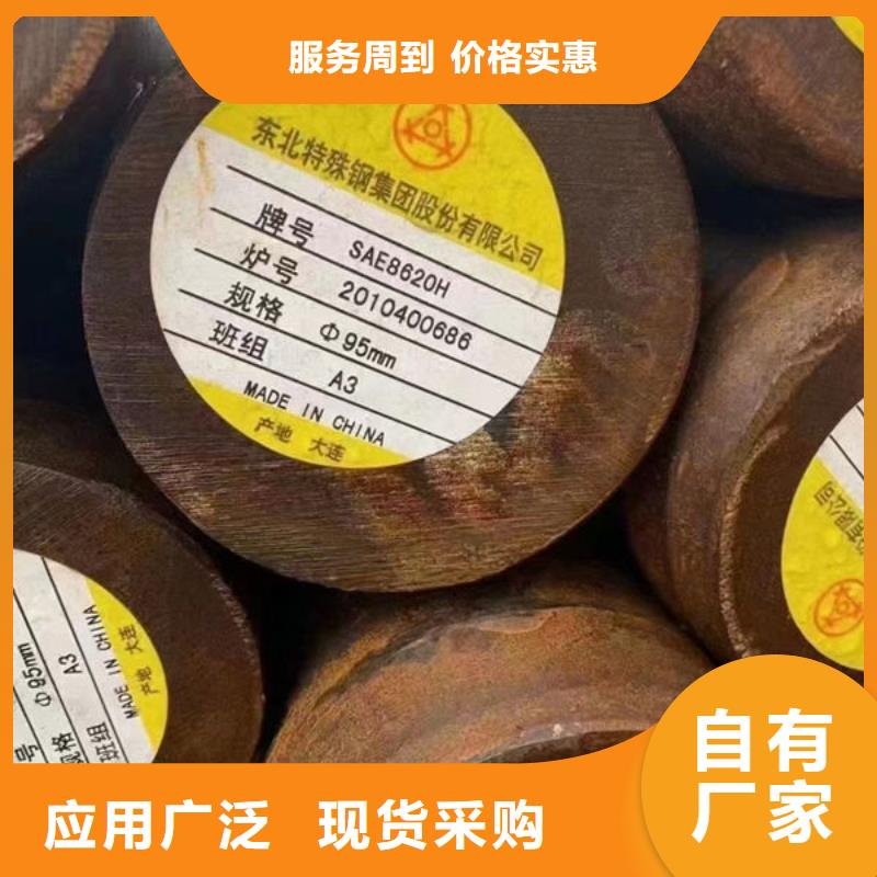 热轧钢板厂家直供