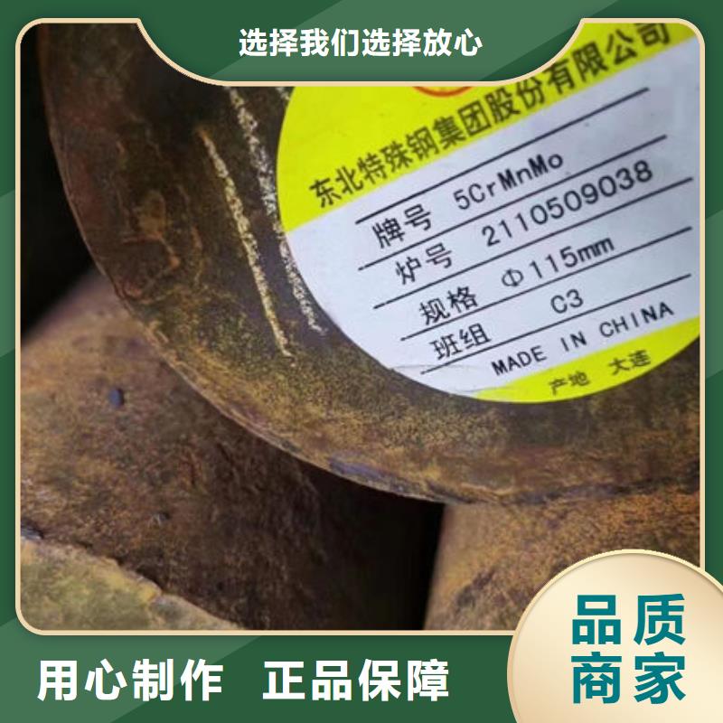 15Cr2Ni2锻圆锻钢