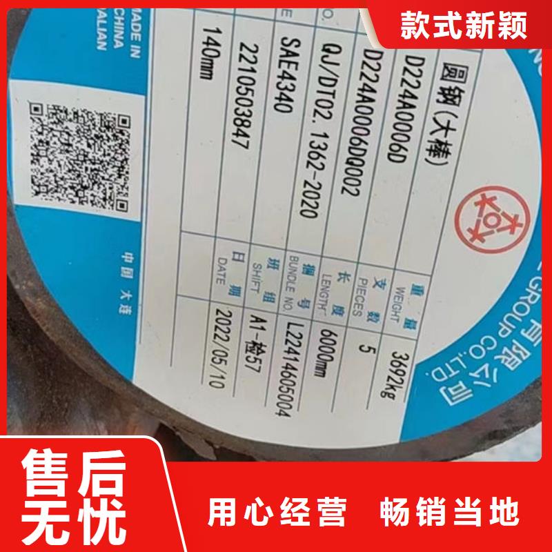 16CrNi4MOA无缝钢管