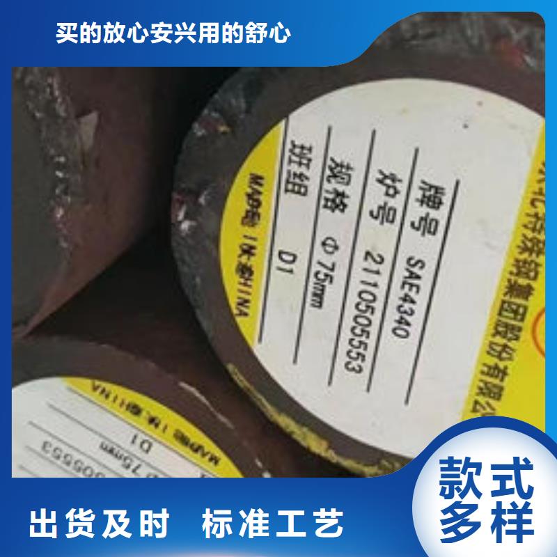 热轧圆钢是什么意思