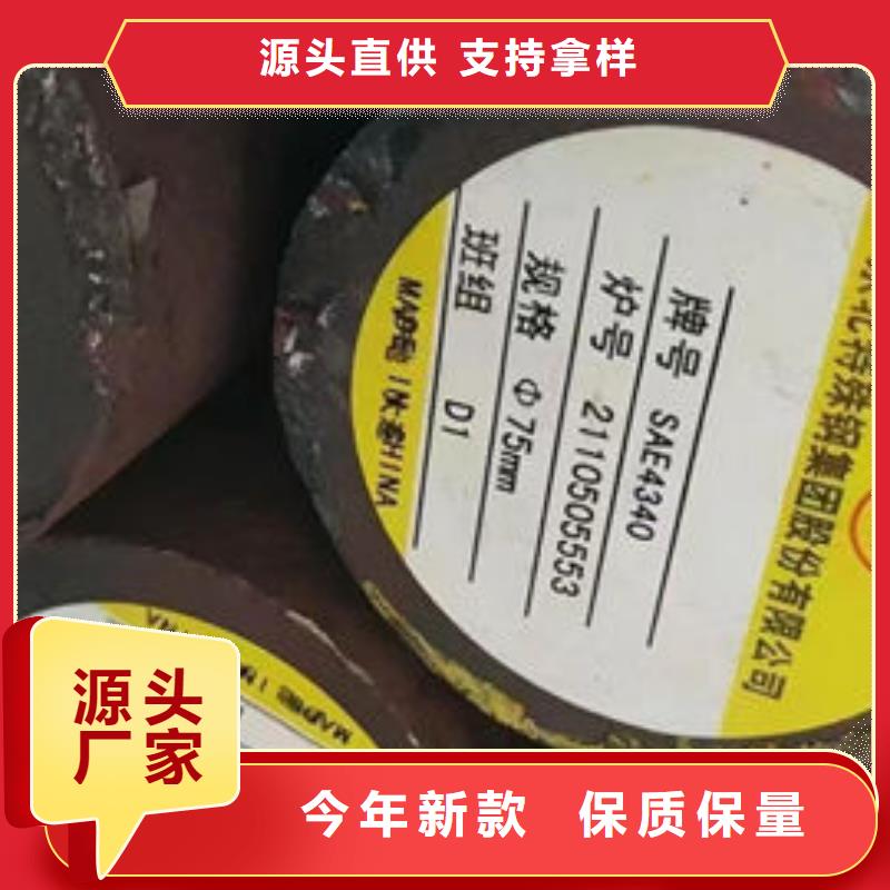 18CrNiMnMoA黑皮圆钢技术条件