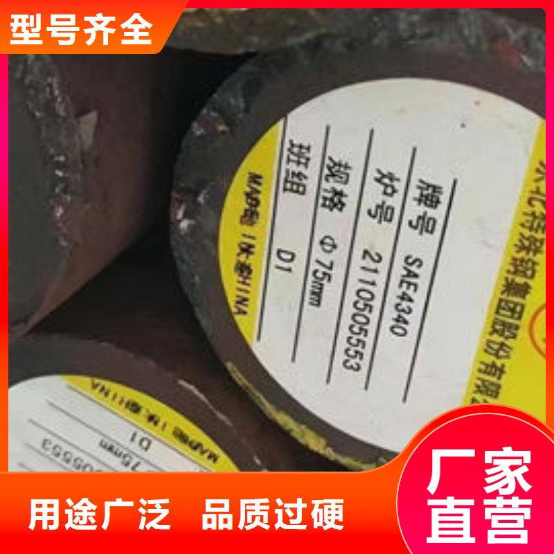 50MnB铸造圆钢