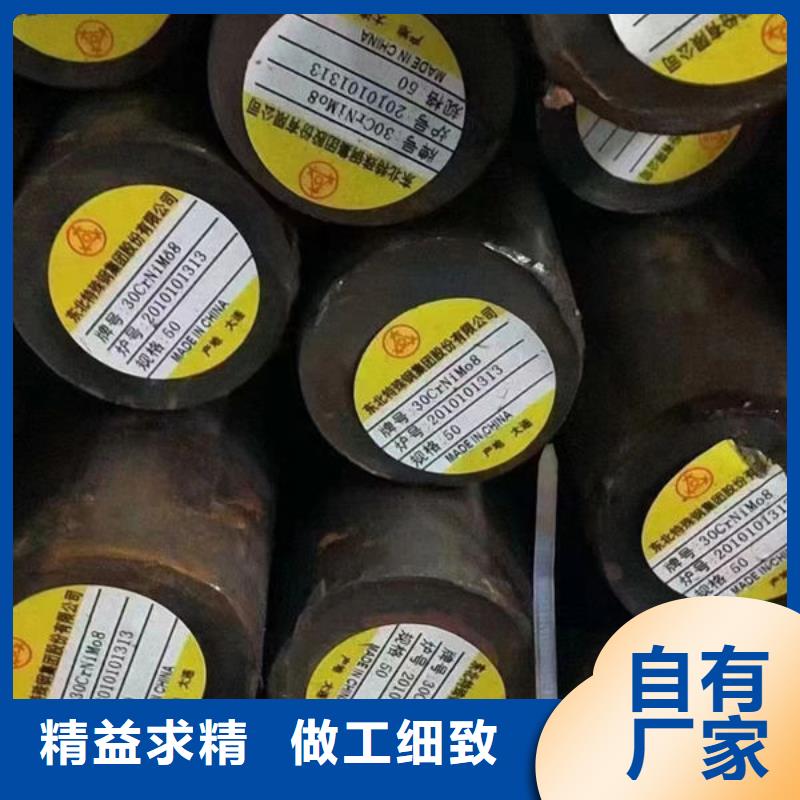10CrMnMO锻圆锻钢