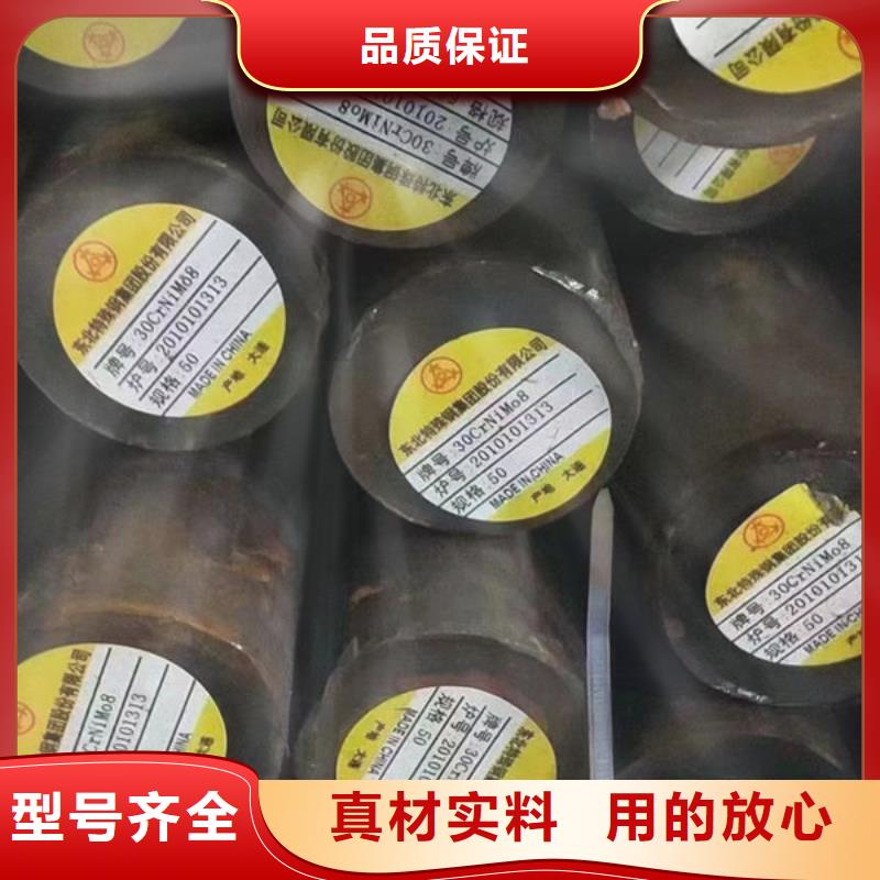 热轧钢板在线咨询