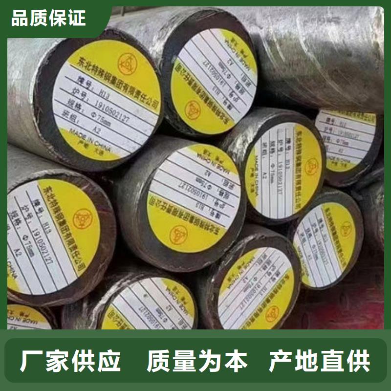 锻圆锻钢与普通碳钢有什么区别