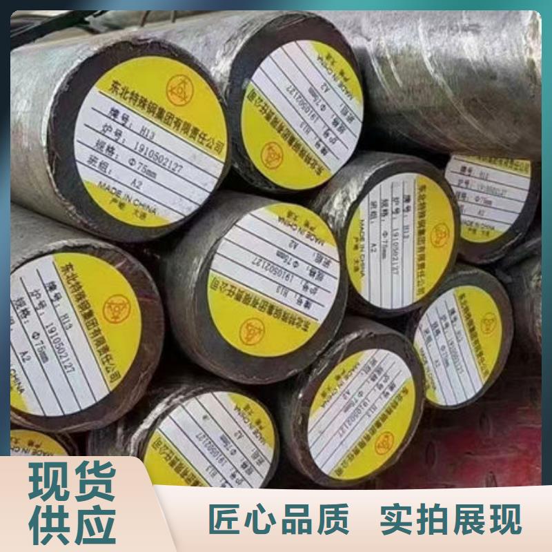 热轧钢板有哪些生产厂家