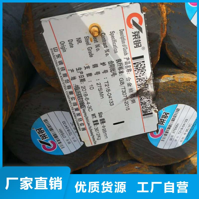 23MnNiMOCr54无缝钢管