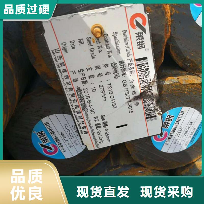 锻圆锻钢用途主要有哪些
