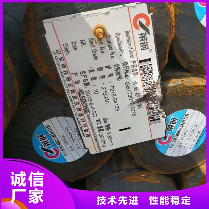 25CrNiMO冷拔方钢