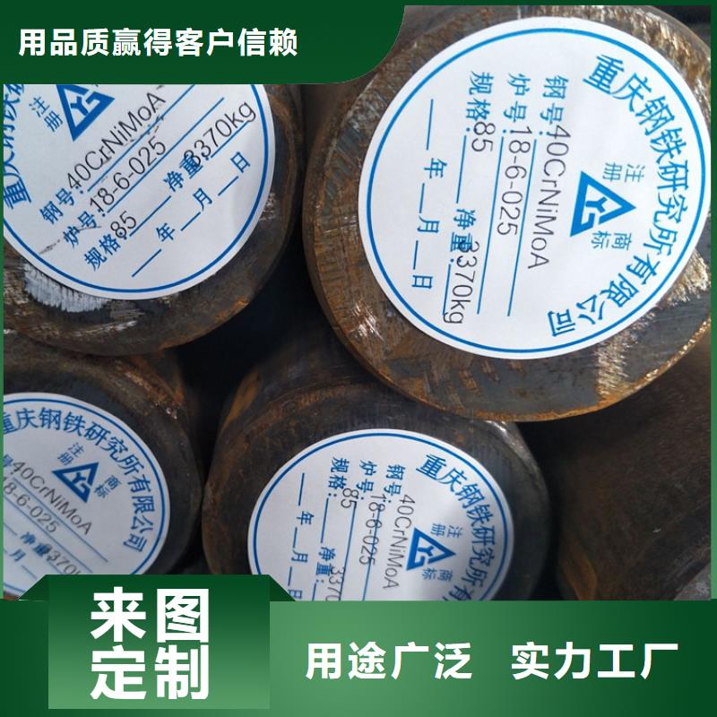 35CrMnMOH直缝焊管