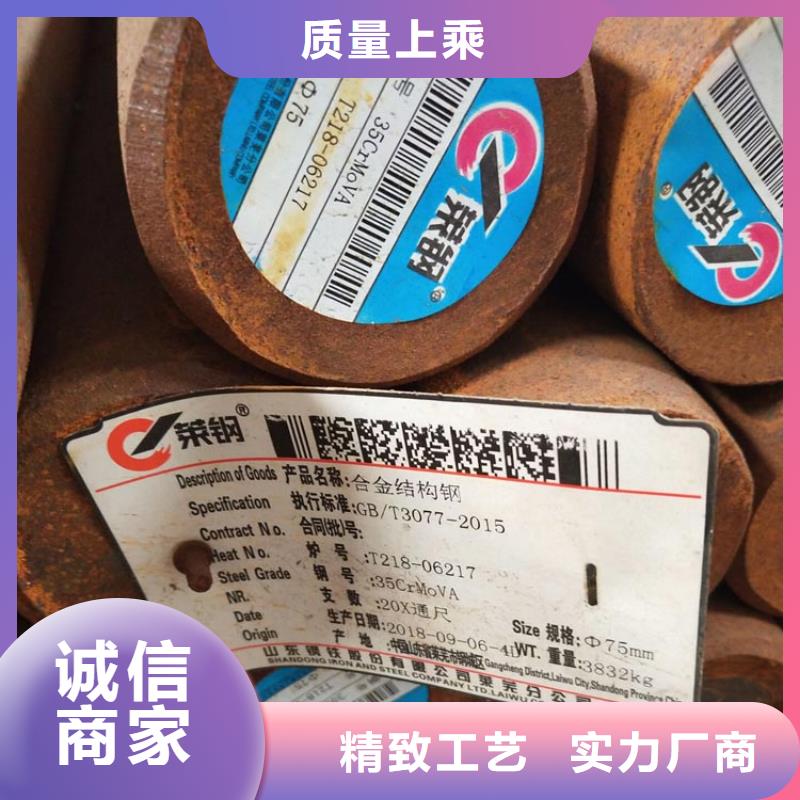 20CrNiMnMOA圆钢