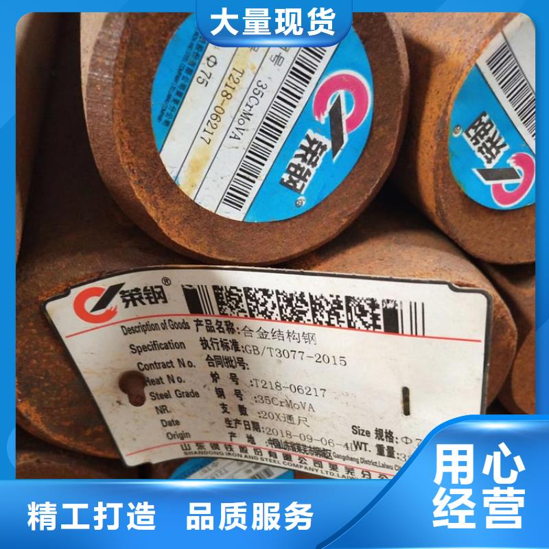 钢板轧圆与锻圆区别