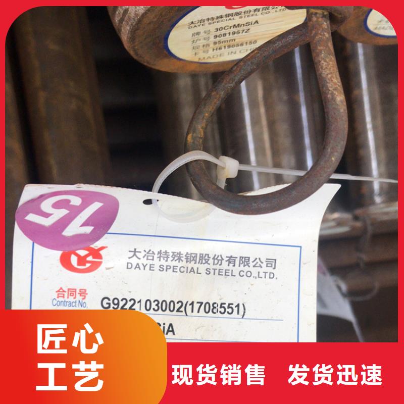 NM450钢板钢板