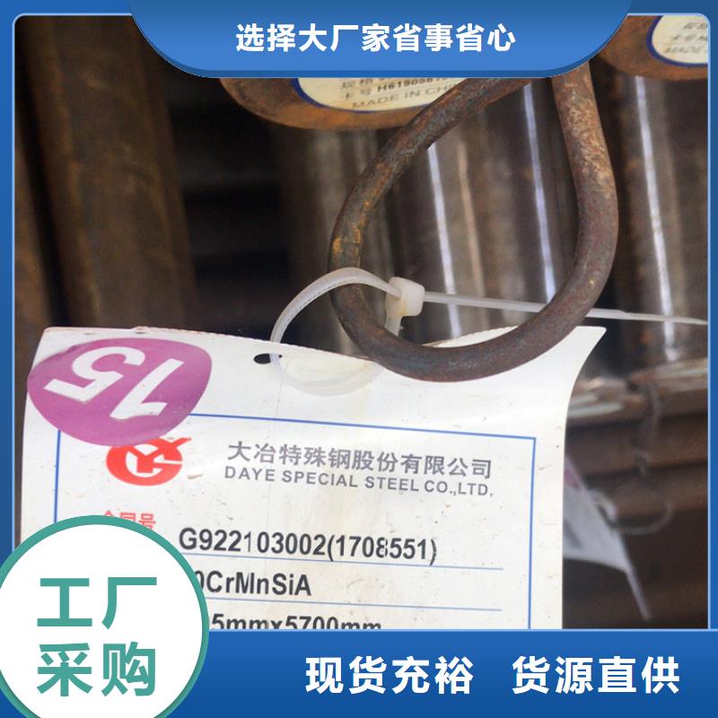ASP60铸造圆钢
