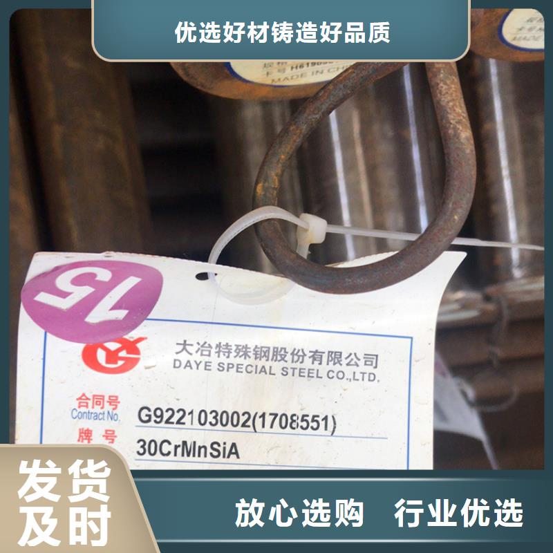 40CrMNSiNi2A圆钢