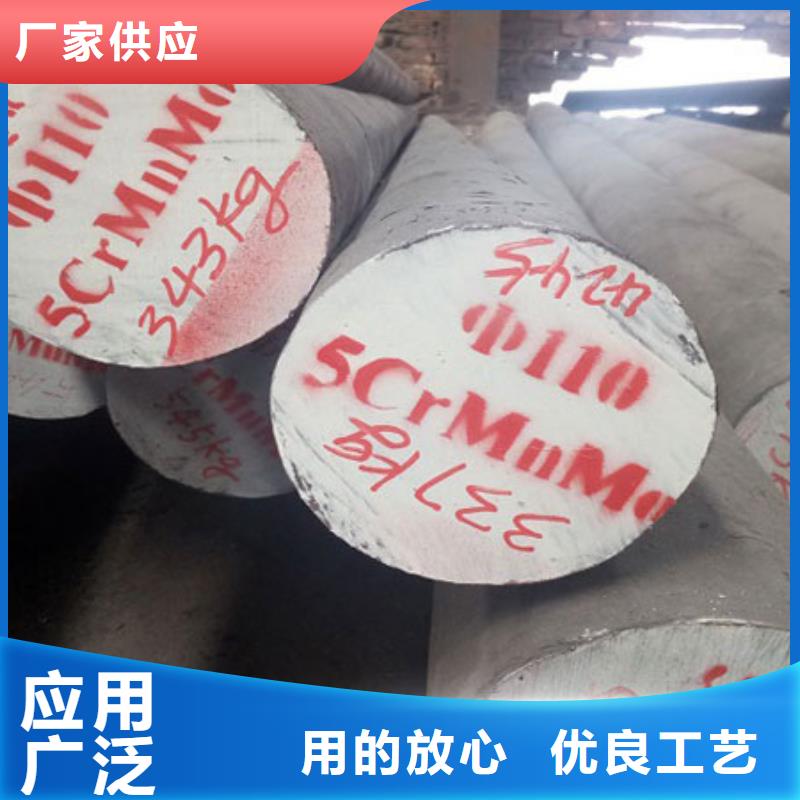 20CrVA特厚钢板