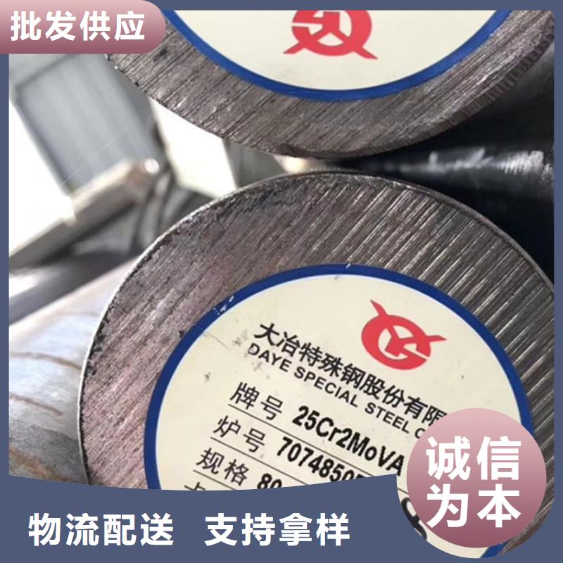 W18CR4V铸造圆钢