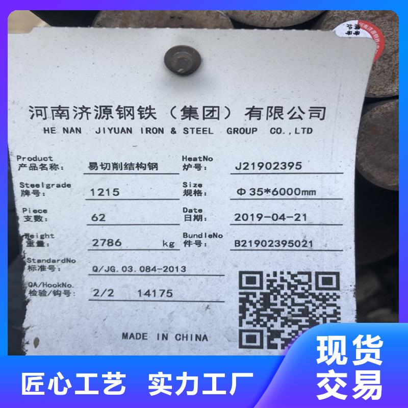 12Cr2Ni4WA合金钢板