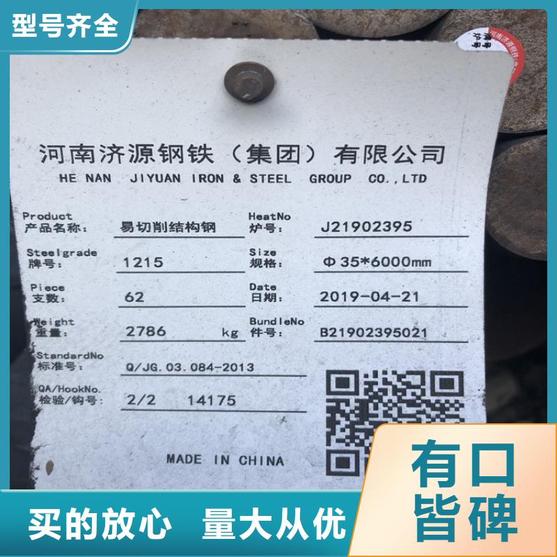 10CrMn2SiTiB外圆内六角钢管