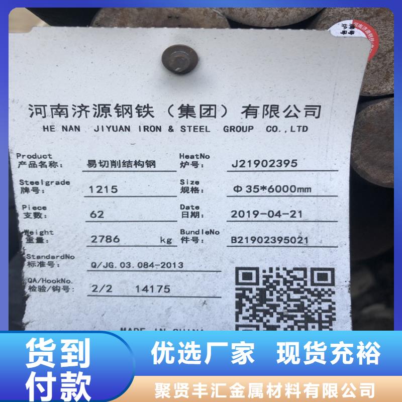 30CrMn2Ni特厚钢板