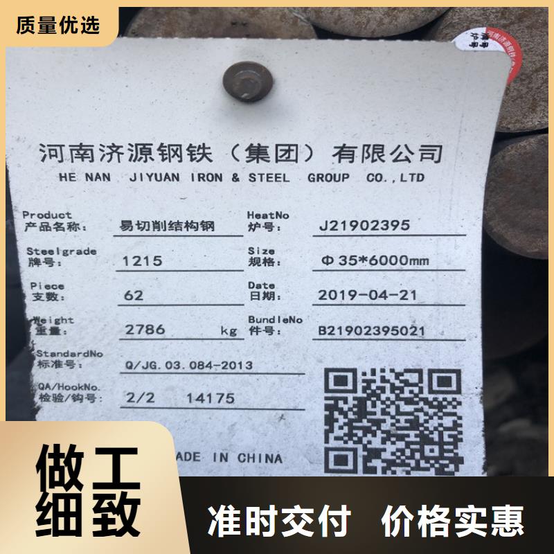 15CrNiMnMOV冷拔六角钢管
