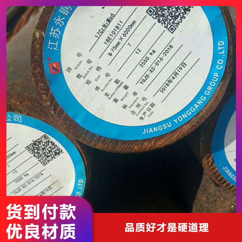 35CrMnMOH直缝焊管