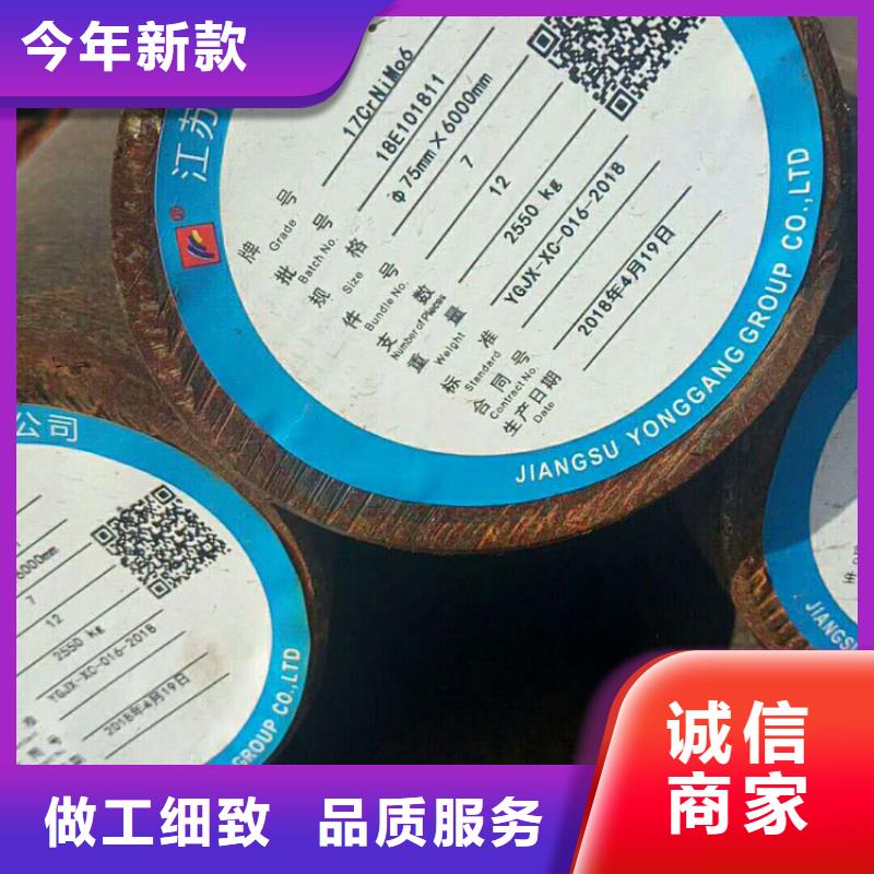 外圆内八角钢管碳的含量