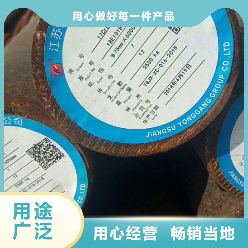 20MnCr5圆钢保质保量