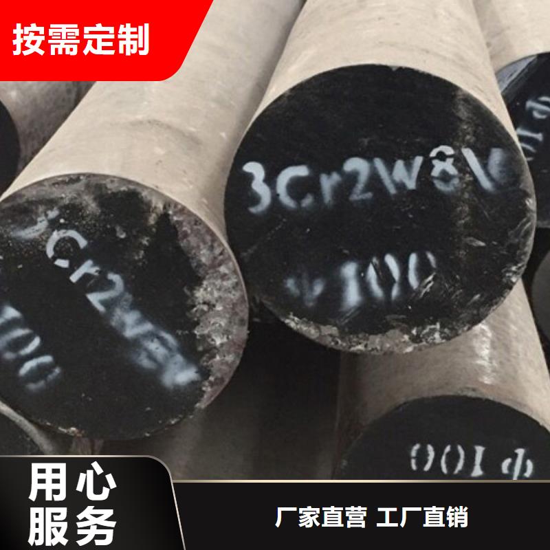 20CrNIMnMoH光亮无缝钢管