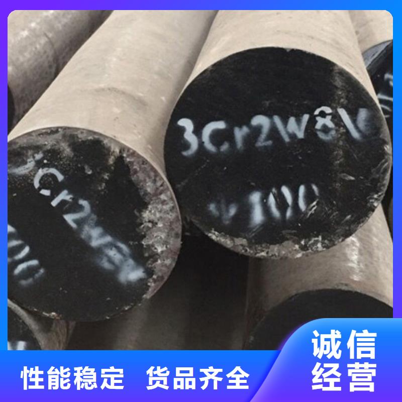 12CrNiMnMOVNb合金钢管