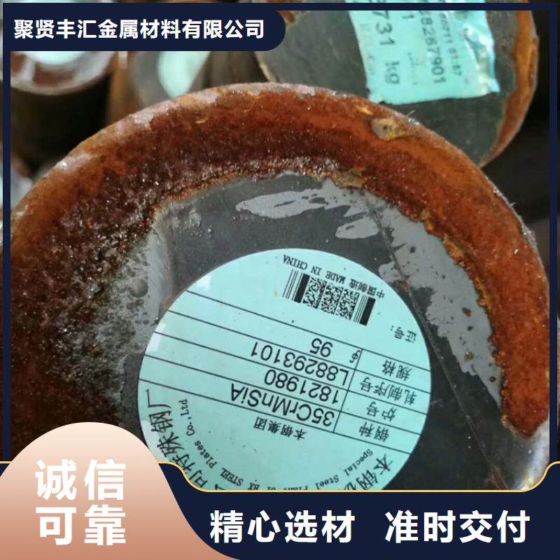 15CrNiMnMOV冷拔六角钢管
