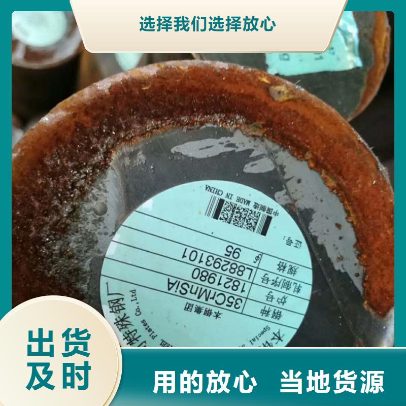 40CrMO4八角钢管