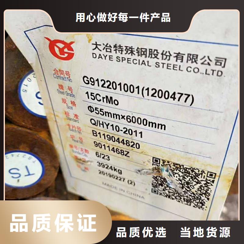 锻打圆钢供应