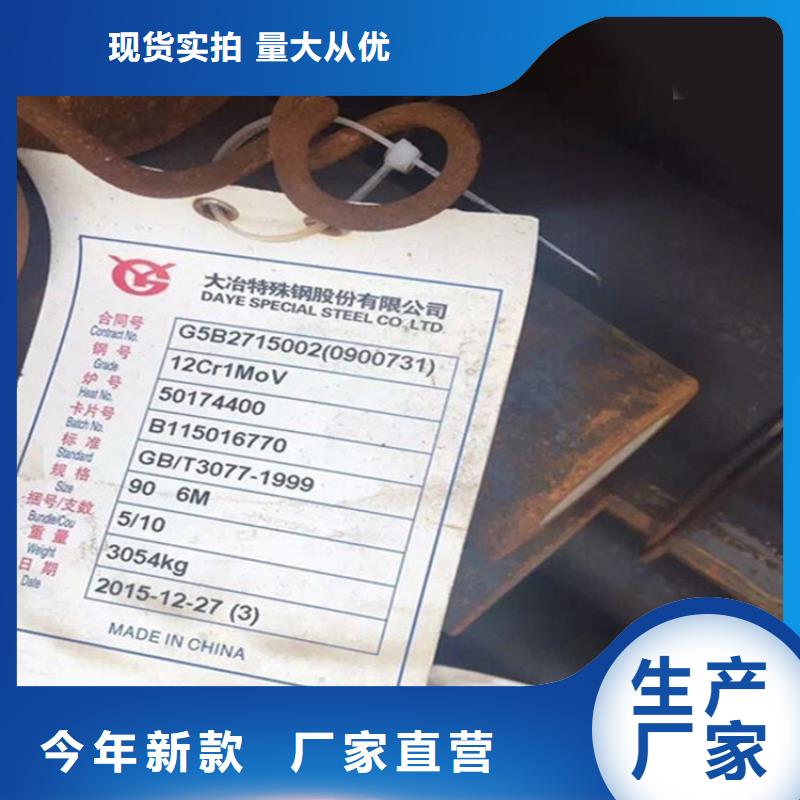 15CrNi4Mo冷拔六角钢