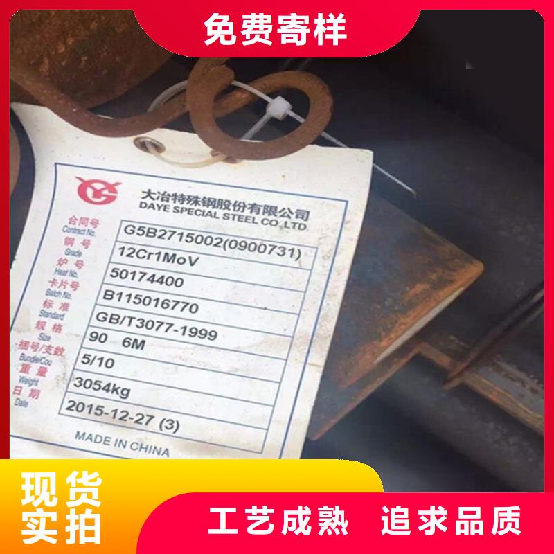 NM360A钢板切割