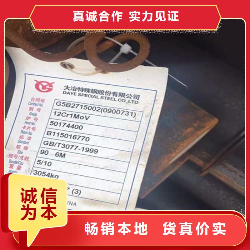 22MnCrMoS外圆内八角钢管