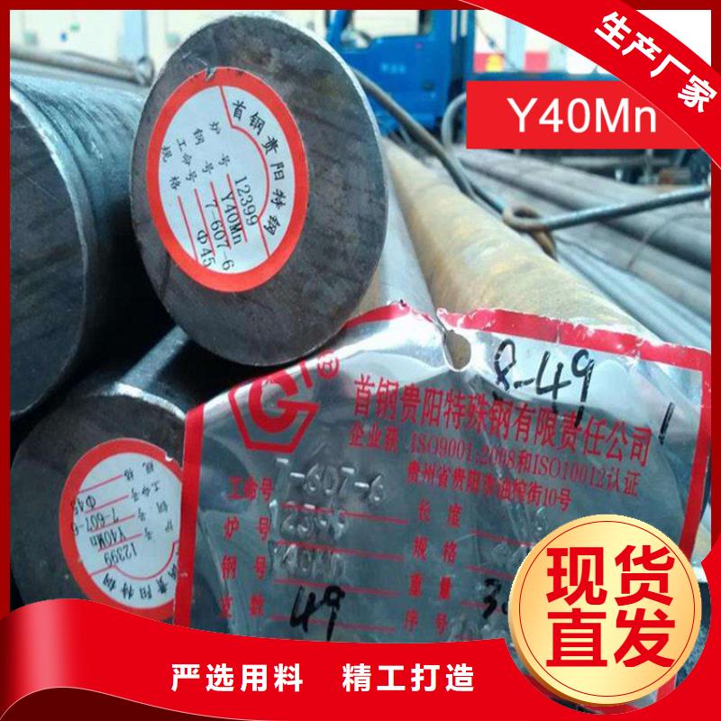 12Cr2Ni4WA合金钢板
