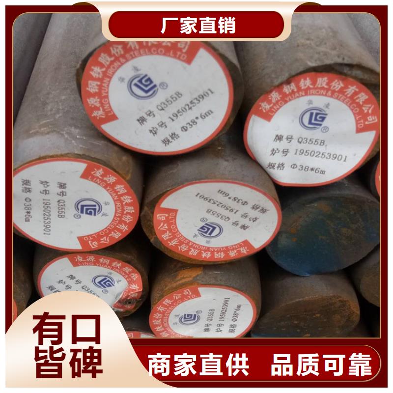 40Mn4特厚钢板