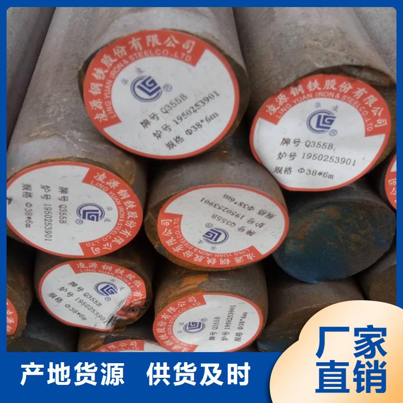 20CrNiMOA特厚钢板