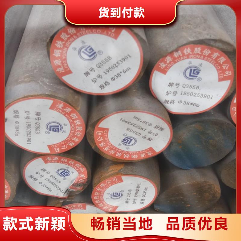 19Mn6合金钢