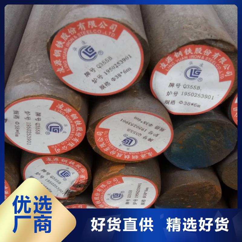 50CrV4热轧圆钢相关知识